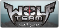 Wolfteam MENA