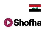 شوفها - المتجر العراقي