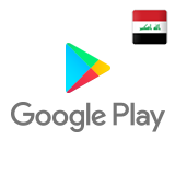 بطاقات جوجل بلاي المتجر العراقي