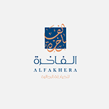 بطاقات الفاخرة للخياطة الرجالية السعودية