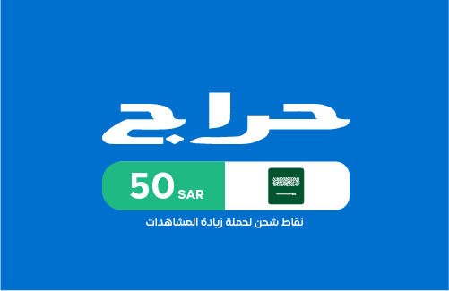 قسيمة حراج - 187 نقطة