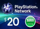 PlayStation KSA Store $20
