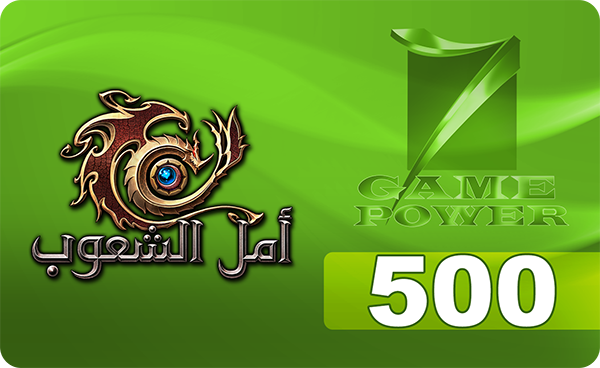 Arabic Rappelz - 500 Points Card