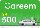 بطاقة كريم كابتن المدفوع مسبقا – 500 ريال سعودي