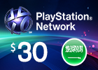 PlayStation KSA Store $30