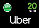Uber Driver Voucher - SAR20