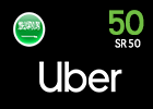 Uber Driver Voucher - SAR50