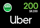 Uber Driver Voucher - SAR200