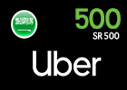 Uber Driver Voucher - SAR500