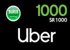 Uber Driver Voucher - SAR1000