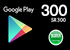 بطاقة هدايا جوجل بلاي بقيمة 300 ريال سعودي + خصم بقيمة 4 ريال سعودي على لعبة Clash of Clans (المتجر السعودي يعمل في المملكة العربية السعودية فقط).