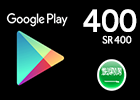 بطاقة هدايا جوجل بلاي بقيمة 400 ريال سعودي + خصم بقيمة 4 ريال سعودي على لعبة Clash of Clans (المتجر السعودي يعمل في المملكة العربية السعودية فقط).