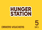 Hunger Station Drivers Voucher SR5