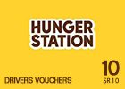 Hunger Station Drivers Voucher SR10