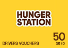 Hunger Station Drivers Voucher SR50