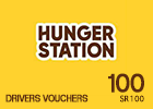 Hunger Station Drivers Voucher SR100