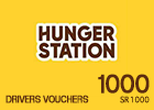 Hunger Station Drivers Voucher SR1000