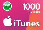 بطاقة آبل  1000 ريال- (المتجر السعودي)