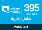 بطاقة شحن موبايلي - 395 ريال