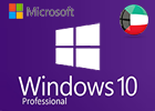 Microsoft Windows 10 Professional Kuwait