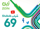 بطاقة باقة زين شباب 69