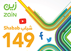 Zain Shabab 149