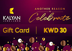 Kalyan Jewellers GiftCard - KWD 30