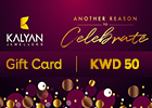 Kalyan Jewellers GiftCard - KWD 50
