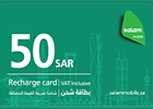 بطاقة سلام موبايل 50 ريال سعودي.