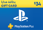 PlayStation KSA Store $34