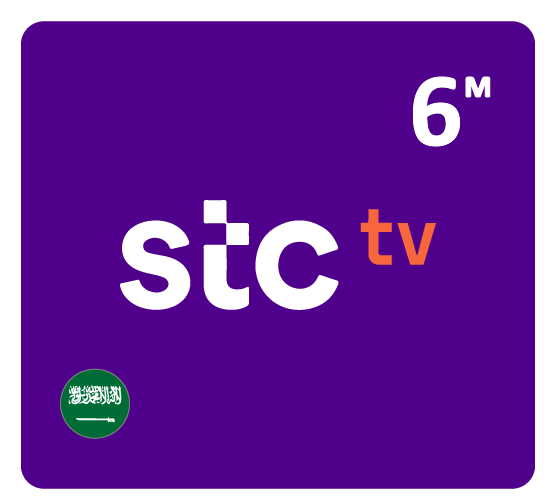 بطاقة STC TV بريميوم أشتراك لمدة 6 أشهر -المتجر السعودي