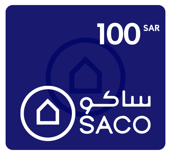 بطاقة هدايا ساكو 100 ريال سعودي