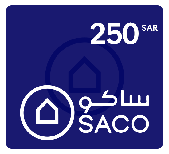 بطاقة هدايا ساكو 250 ريال سعودي