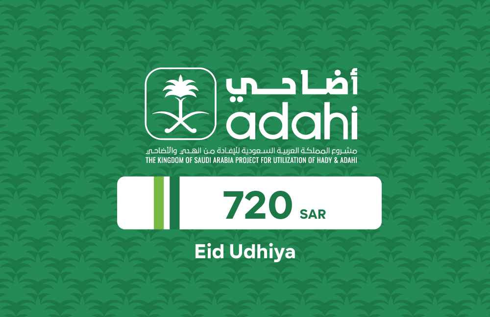 Adahi Deed 720 SAR (Eid Udhiya)